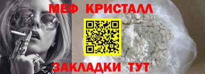 мет Бузулук