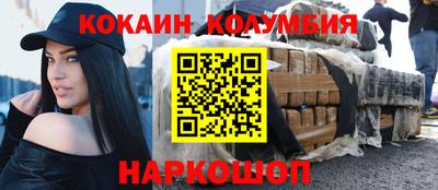 меф VHQ Будённовск