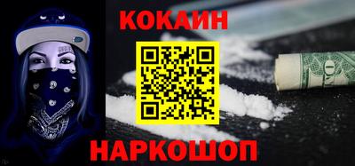 меф VHQ Будённовск