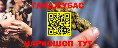 меф VHQ Будённовск