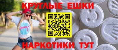 меф VHQ Будённовск