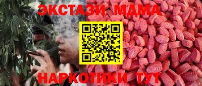 мет Бузулук