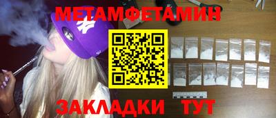 меф VHQ Будённовск