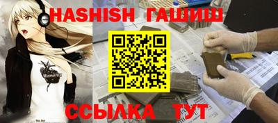 меф VHQ Будённовск
