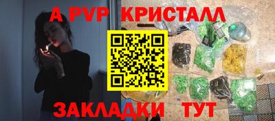 меф VHQ Будённовск