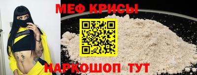 мет Бузулук