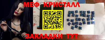 мет Бузулук