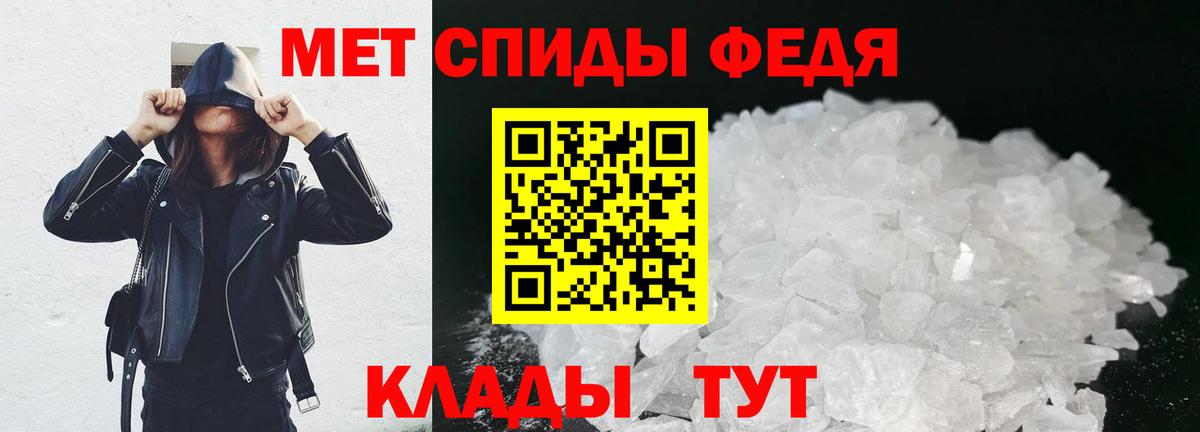 Североморск  Первитин винт  Вход с VPN 