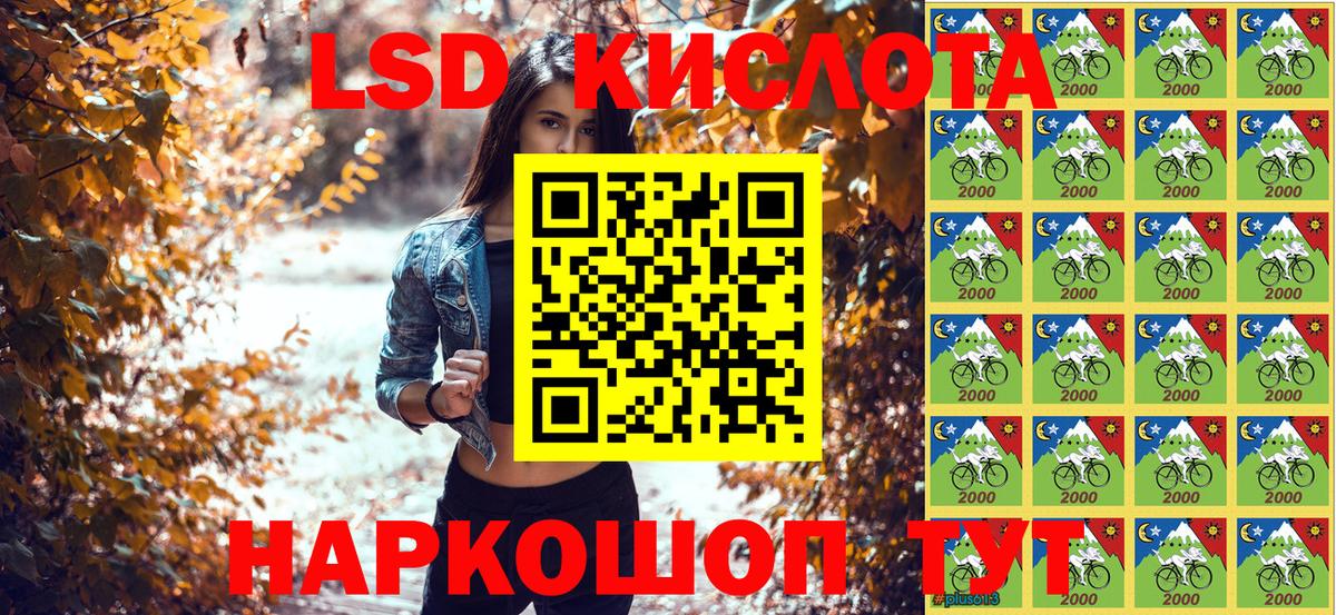 Наркотические марки 1500мкг  Вход с VPN  купить закладку  Североморск 